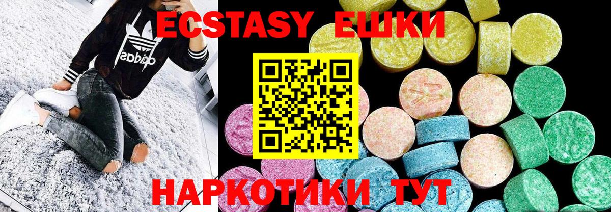 Гашиш Златоуст