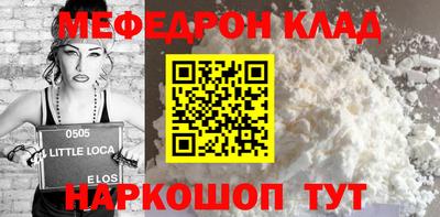 прущие грибы Кумертау