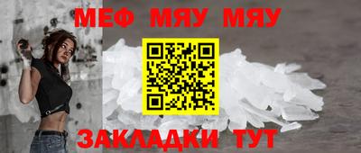 крисы Кунгур