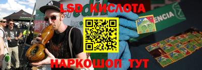 прущие грибы Кумертау