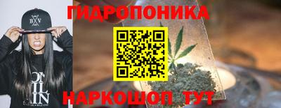 прущие грибы Кумертау