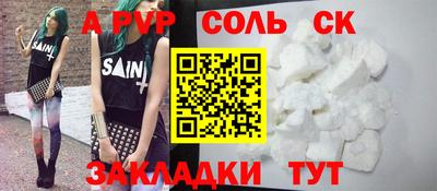 крисы Кунгур