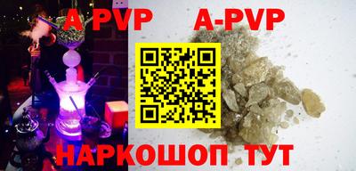 прущие грибы Кумертау
