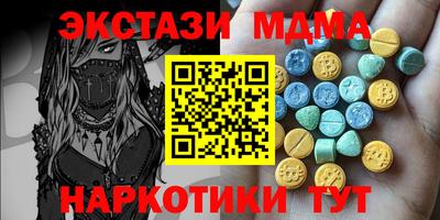 крисы Кунгур