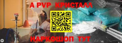 прущие грибы Кумертау