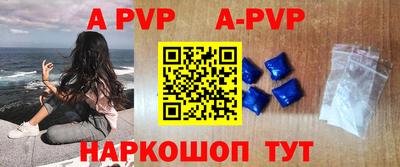 прущие грибы Кумертау