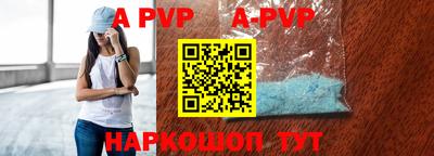 прущие грибы Кумертау