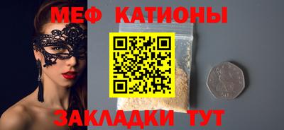 крисы Кунгур