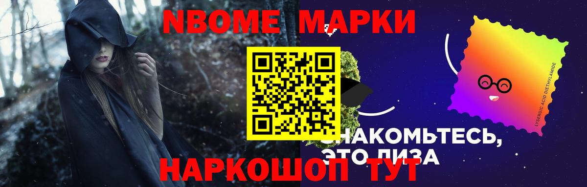 Златоуст  Лсд 25 экстази кислота  Вход с VPN  LSD-25 экстази кислота 