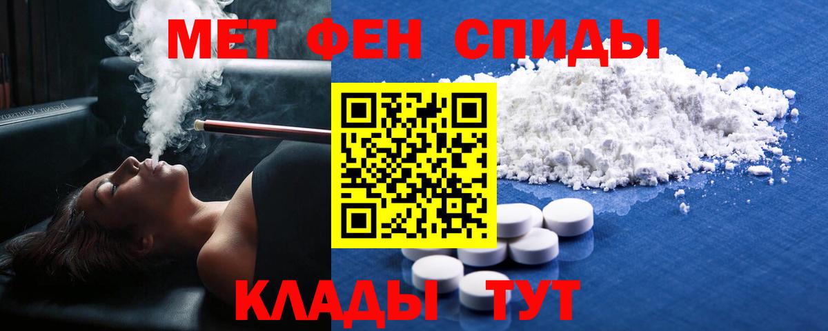 НБОМе  ГАШИШ  Вход с VPN  Альфа ПВП СК   Златоуст  МАРИХУАНА  Меф кристаллы 