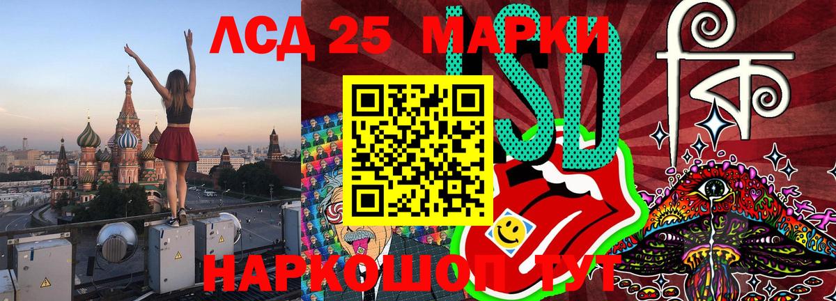 Наркотические марки 1,5мг  Наркотические марки 1,5мг  Златоуст  Марки NBOMe  Вход с VPN 