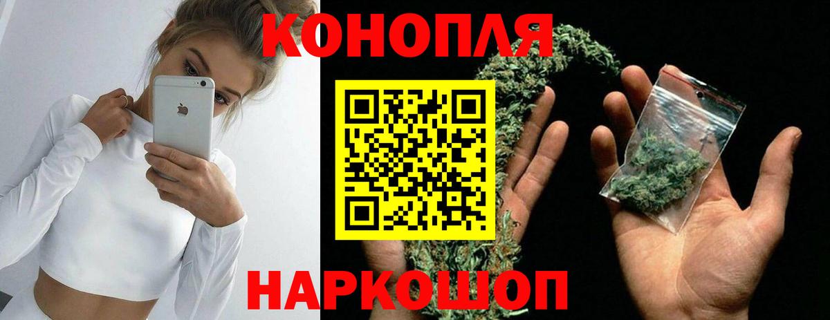 Бошки Шишки VHQ Златоуст